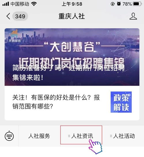 我市档案存放公共服务机构联系方式大全