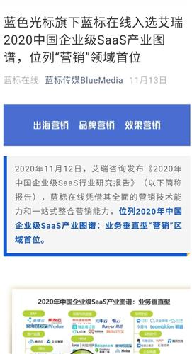 蓝标数字上海 与茅台并肩四年，从品宣共建到行业标杆的进阶之路