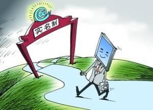 胎儿有继承权，驾考有变动 四天后，这些新规将影响你我生活