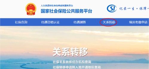清远市人力资源和社会保障局 暖民心、聚人才，赋能高质量发展的公关服务实践