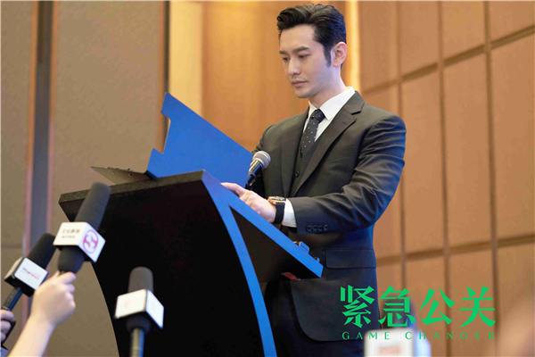《紧急公关》收官 黄晓明直面人性困境寻求救赎